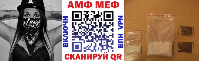 АМФЕТАМИН Розовый  где можно купить наркотик  OMG зеркало  Берёзовский 