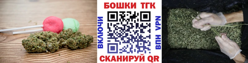 где найти   Берёзовский  блэк спрут ссылка  Canna-Cookies марихуана 