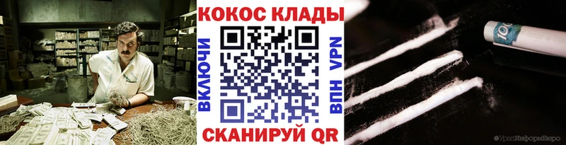 OMG tor  Берёзовский  Кокаин Перу  где купить  