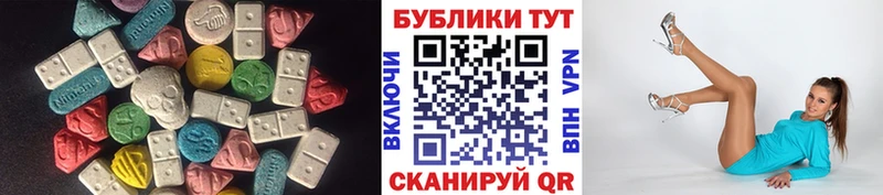 ЭКСТАЗИ XTC Берёзовский