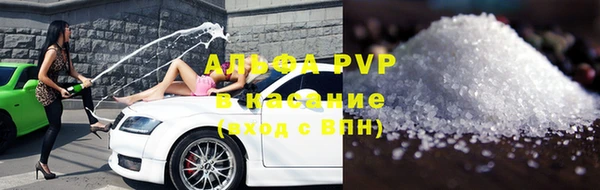 дистиллят марихуана Беломорск