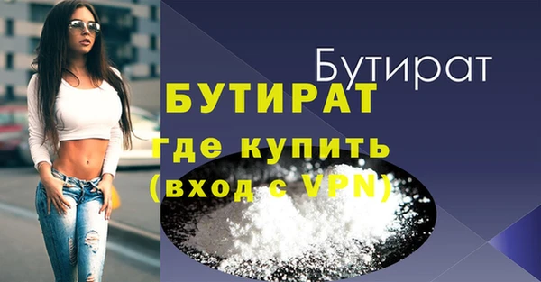 наркотики Богородск