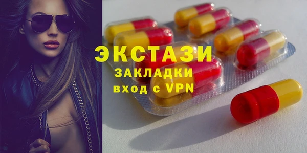 наркотики Богородск
