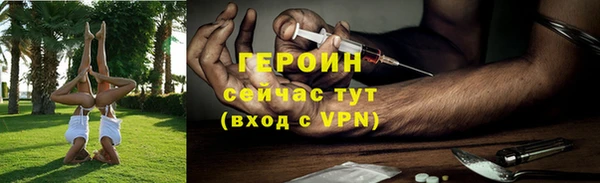 наркотики Богородск