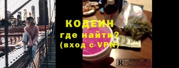 мескалин Богданович