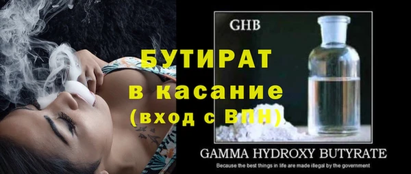 мескалин Богданович