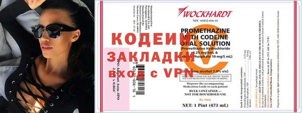 мескалин Богданович