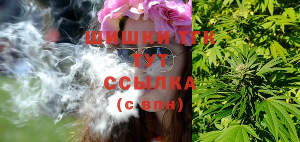 наркотики Богородск