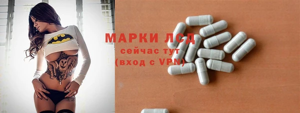 соль курить ск Бугульма