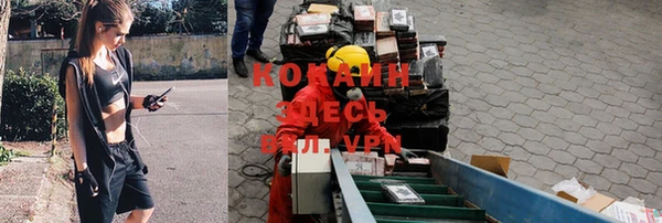наркотики Богородск