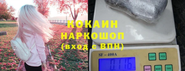 наркотики Богородск