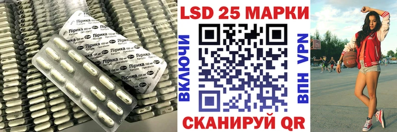 Лсд 25 экстази ecstasy  Берёзовский 