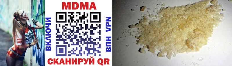MDMA молли Берёзовский