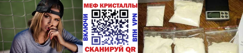 МЕФ  Берёзовский