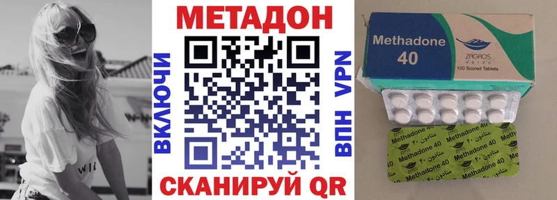 наркота Берёзовский МЕТАДОН мёд