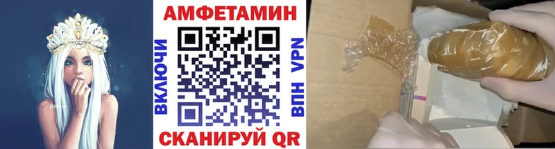цена наркотик Берёзовский Первитин Декстрометамфетамин 99.9%