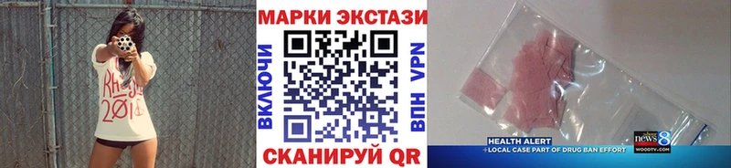 купить  цена  Берёзовский  Марки NBOMe 1,5мг 