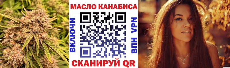 Дистиллят ТГК гашишное масло  мориарти Telegram  Берёзовский 